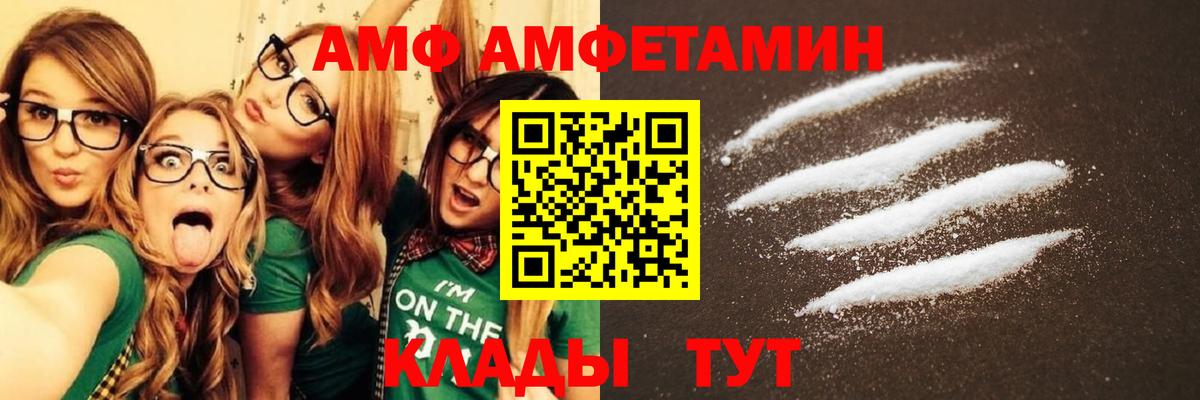 Amphetamine 98% Краснотурьинск