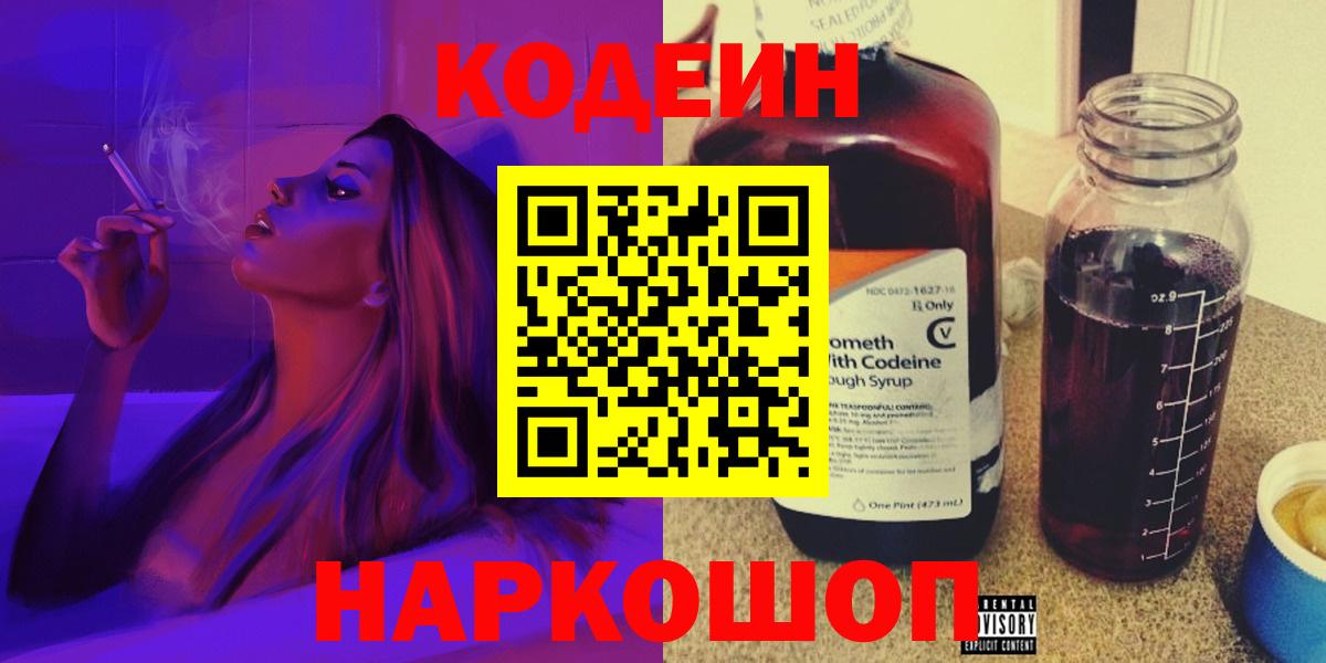 COCAIN  Вход с VPN  МДМА  Краснотурьинск  МЕТ  Меф МЯУ МЯУ   Конопля  Alpha-PVP СК  