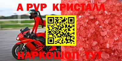 гидра Ликино-Дулёво
