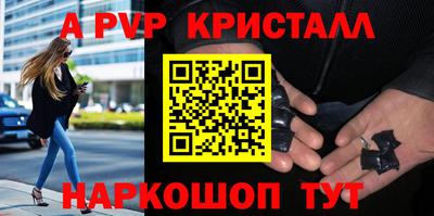 кокаин перу Ливны