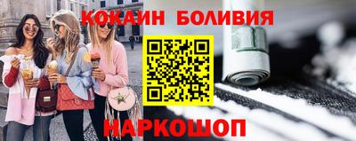 прущий лед Мариинск