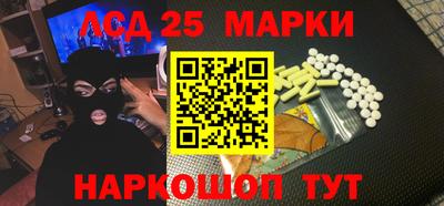кокаин перу Ливны
