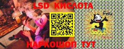 кокаин перу Ливны