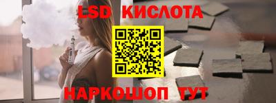 2c-b Лесосибирск