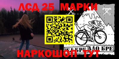 гидра Ликино-Дулёво