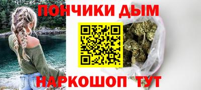 кокаин перу Ливны