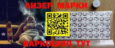 кокаин перу Ливны