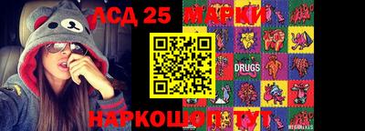 кокаин перу Ливны