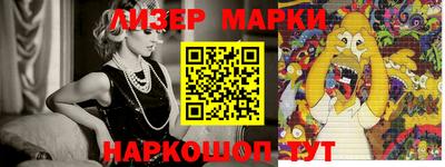 гидра Ликино-Дулёво