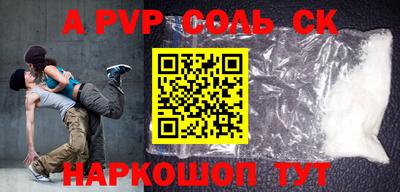 кокаин перу Ливны