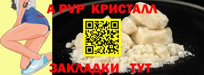 кокаин перу Ливны