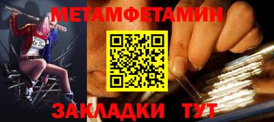 гидра Ликино-Дулёво