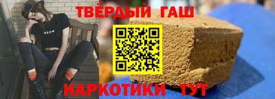 гидра Ликино-Дулёво