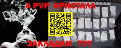 гидра Ликино-Дулёво