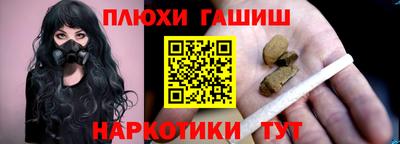 гидра Ликино-Дулёво