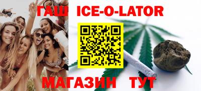 соль курить ск Малгобек