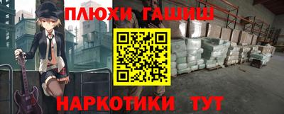 гидра Ликино-Дулёво