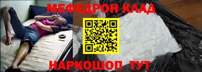 кокаин перу Ливны