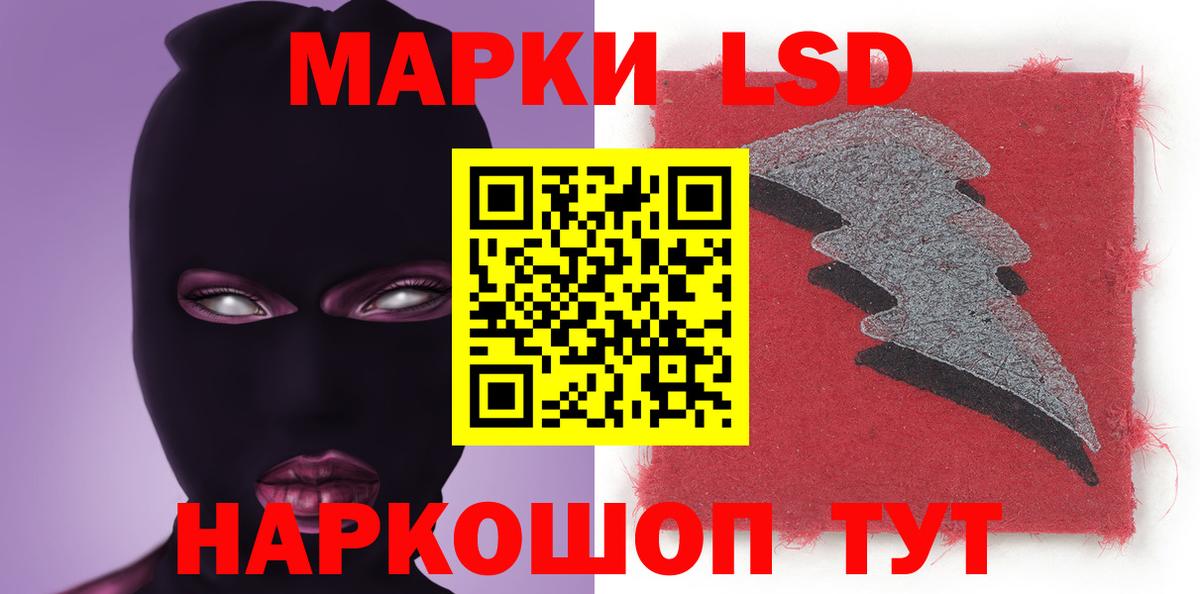 LSD-25 экстази ecstasy  LSD-25 экстази  Вход с VPN  Краснотурьинск  ЛСД экстази ecstasy 