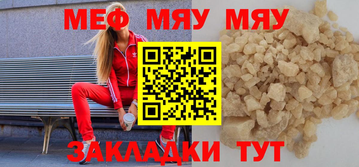 Меф Краснотурьинск