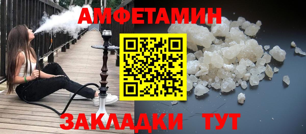 Первитин мет  Вход с VPN  Краснотурьинск 