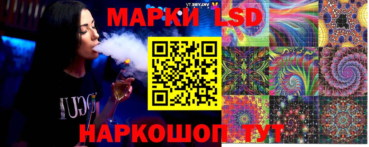 Краснотурьинск  Марки 25I-NBOMe  Вход с VPN  Марки NBOMe 1500мкг 