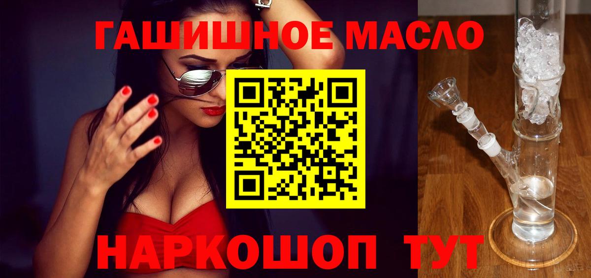 Дистиллят ТГК Wax Краснотурьинск