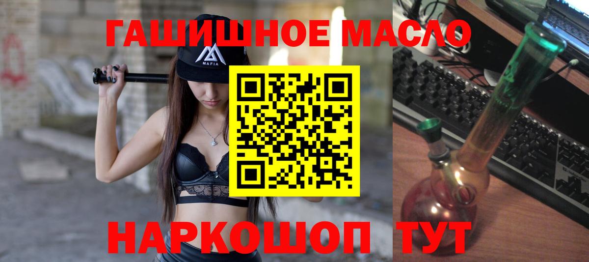 Дистиллят ТГК вейп с тгк  Дистиллят ТГК концентрат  Краснотурьинск  Вход с VPN 