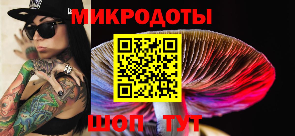 Краснотурьинск  Галлюциногенные грибы Psilocybe  Вход с VPN  Галлюциногенные грибы Cubensis 